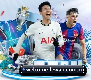 乐玩体育官网 APP 界面